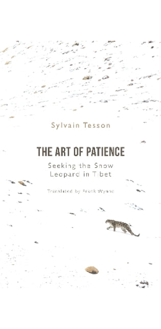 Art of Patience