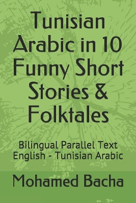 Tunisian Arabic in 10 Funny Short Stories & Folktales