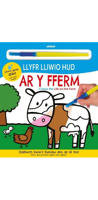 Llyfr Lliwio Hud - Ar y Fferm / Colour Me - Life on the Farm