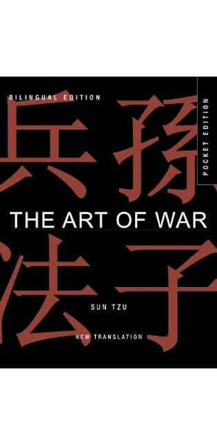Art of War