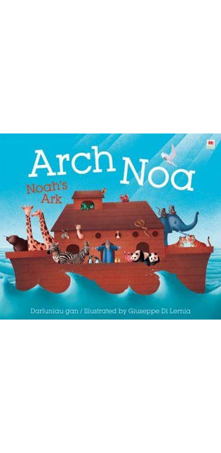 Arch Noa / Noah's Ark