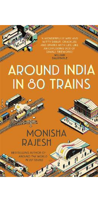 Around India in 80 Trains