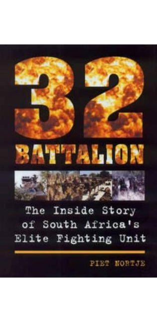 32 Battalion