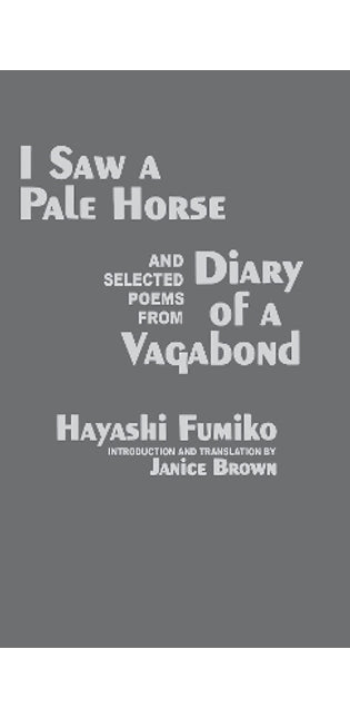"I Saw A Pale Horse" and Selected Poems from "Diary of a Vagabond"