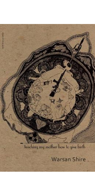 Teaching My Mother How to Give Birth