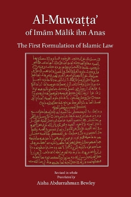 Al-Muwatta of Imam Malik