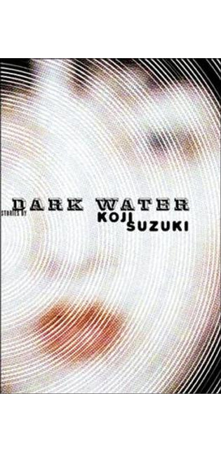 Dark Water