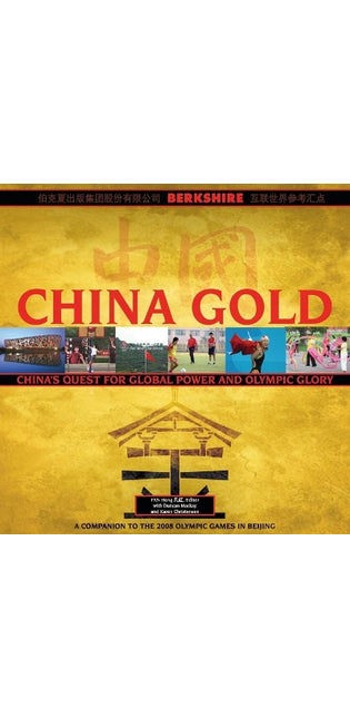 China Gold