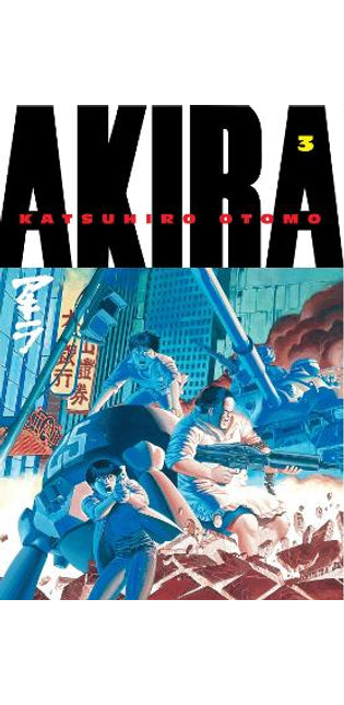Akira Volume 3