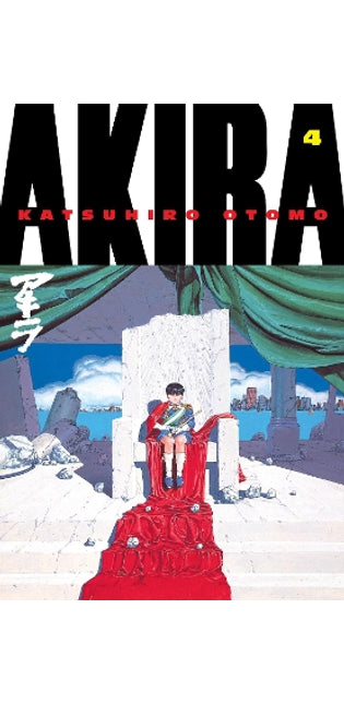 Akira Volume 4