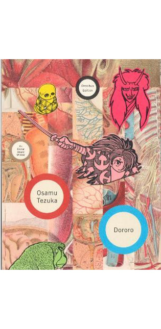 Dororo