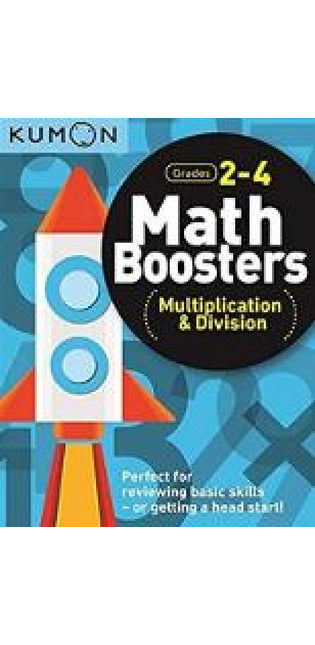 Math Boosters: Multiplication & Division (Grades 2-4)