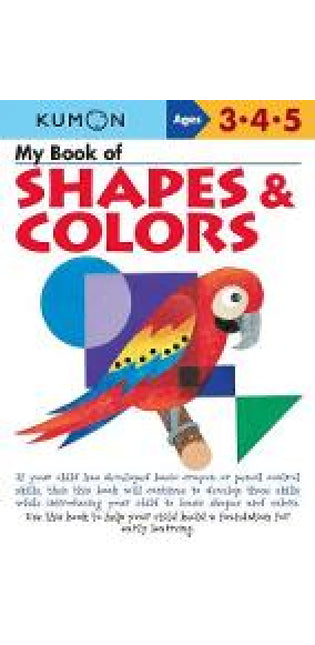 My Book of Shapes and Colors