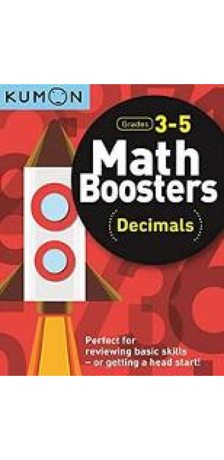 Math Boosters: Decimals (Grades 3-5)