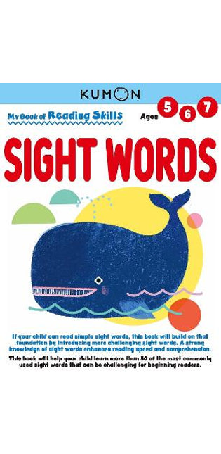 My Book of Reading Skills: Sight Words