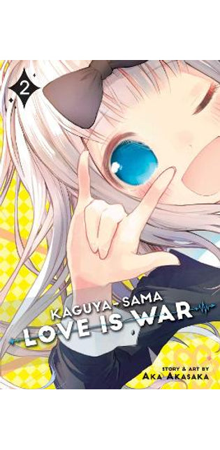 Kaguya-sama: Love Is War, Vol. 2