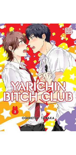 Yarichin Bitch Club, Vol. 3
