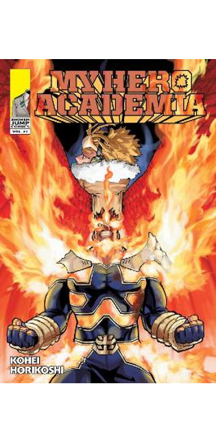 My Hero Academia, Vol. 21