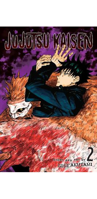 Jujutsu Kaisen, Vol. 2