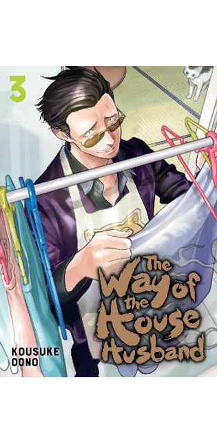Way of the Househusband, Vol. 3