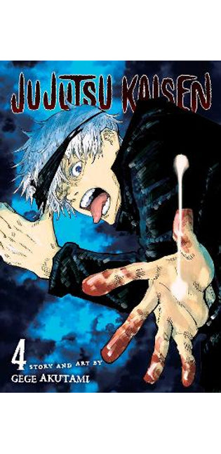Jujutsu Kaisen, Vol. 4