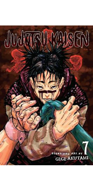 Jujutsu Kaisen, Vol. 7