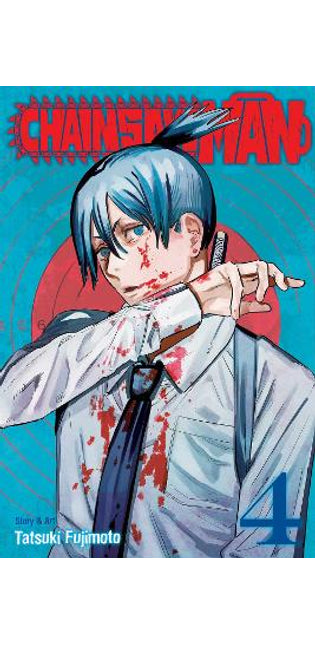 Chainsaw Man, Vol. 4