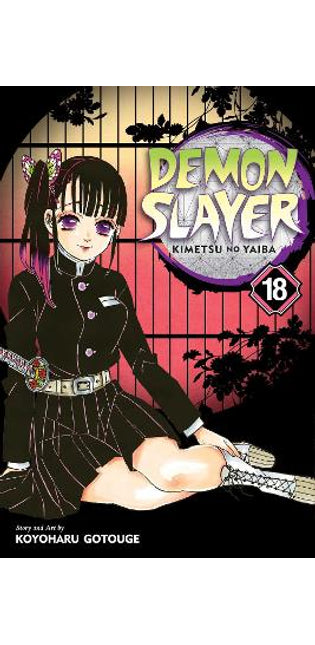 Demon Slayer: Kimetsu no Yaiba, Vol. 18