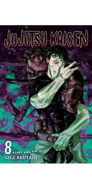 Jujutsu Kaisen, Vol. 8
