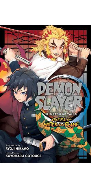 Demon Slayer: Kimetsu no Yaiba—Stories of Water and Flame