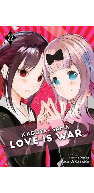 Kaguya-sama: Love Is War, Vol. 22