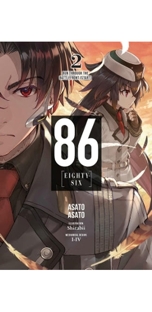 86 - EIGHTY SIX, Vol. 2 (light novel)