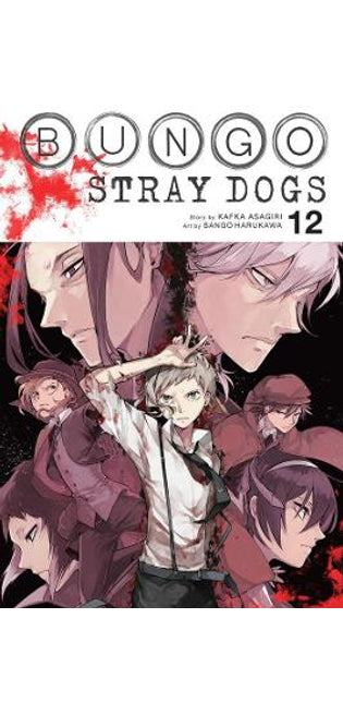 Bungo Stray Dogs, Vol. 12