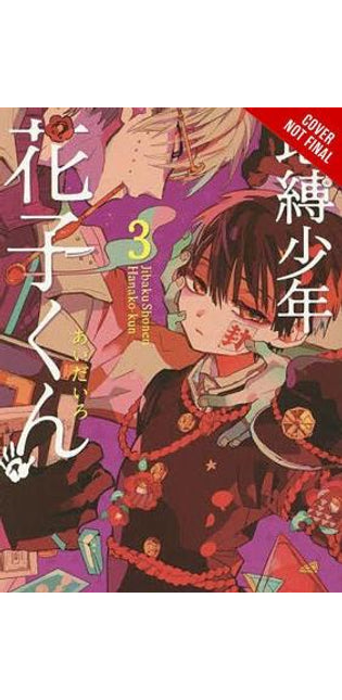 Toilet-bound Hanako-kun, Vol. 3