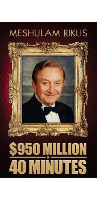 $950 Million in 40 Minutes
