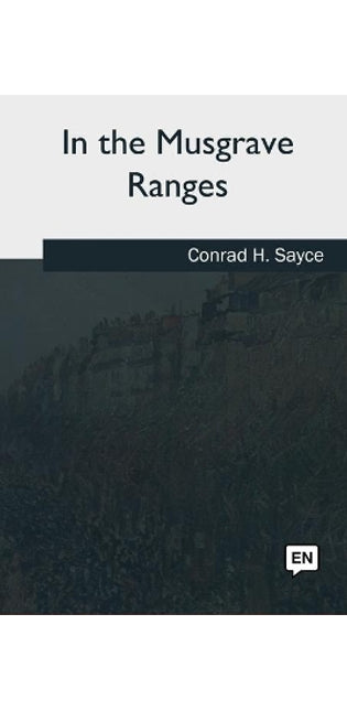 In the Musgrave Ranges