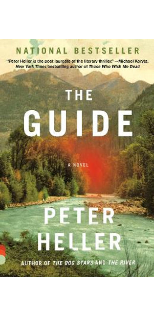 Guide