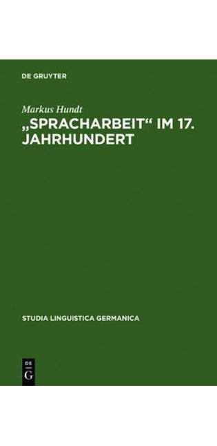 "Spracharbeit" im 17. Jahrhundert
