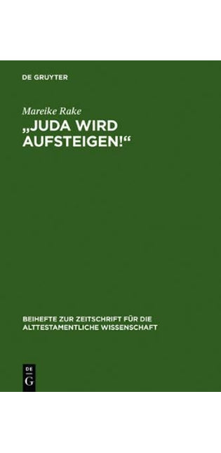 "Juda wird aufsteigen!"
