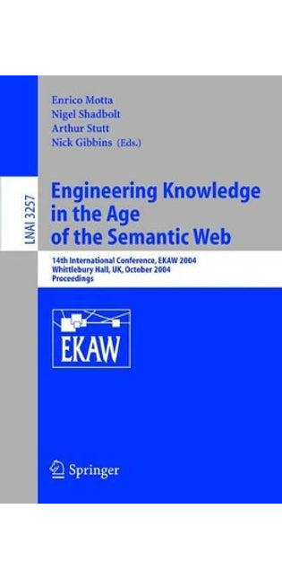 Engineering Knowledge in the Age of the Semantic Web