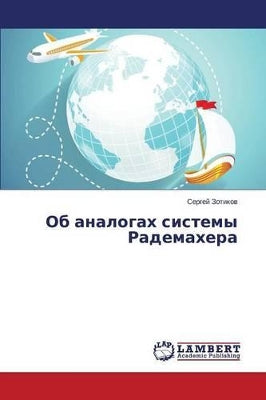 Об аналогах системы Радемахера
