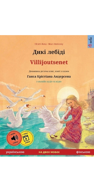Дикі лебіді - Villijoutsenet (українською - фінською)