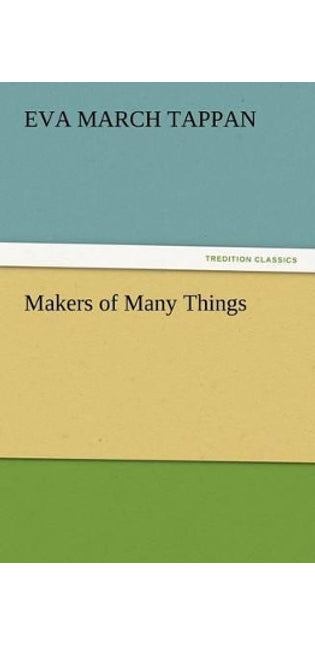 Makers of Many Things
