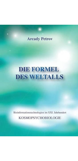 "Die Formel Des Weltalls" (Kosmo Psychobiologie) (German Edition)