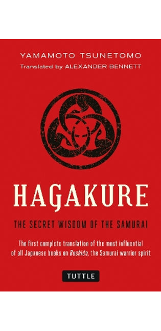 Hagakure