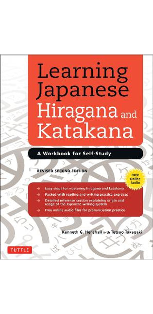Learning Japanese Hiragana and Katakana
