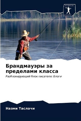 Брандмауэры за пределами класса