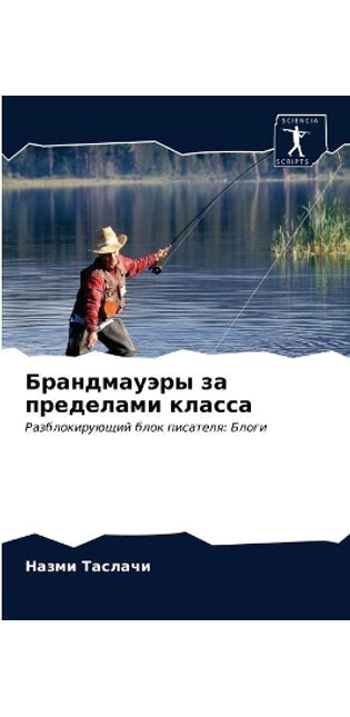 Брандмауэры за пределами класса