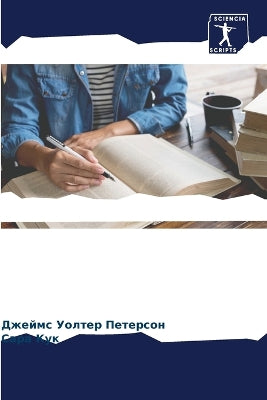 Америка и Германия