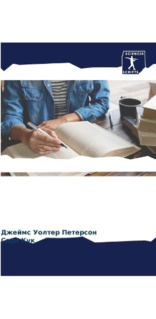 Америка и Германия